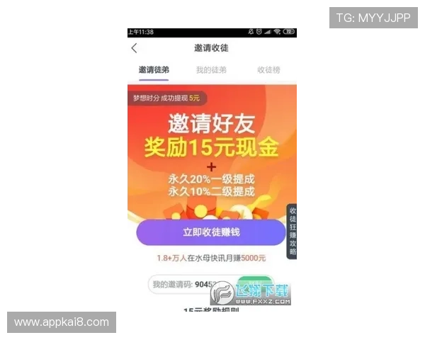 下载凯发旗舰厅app下载掌握最新游戏资讯和优惠活动，让你第一时间掌握行业动态和福利
