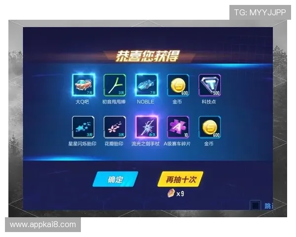 凯发电游的官网优惠活动与福利政策，丰富奖励助力玩家轻松赢大奖